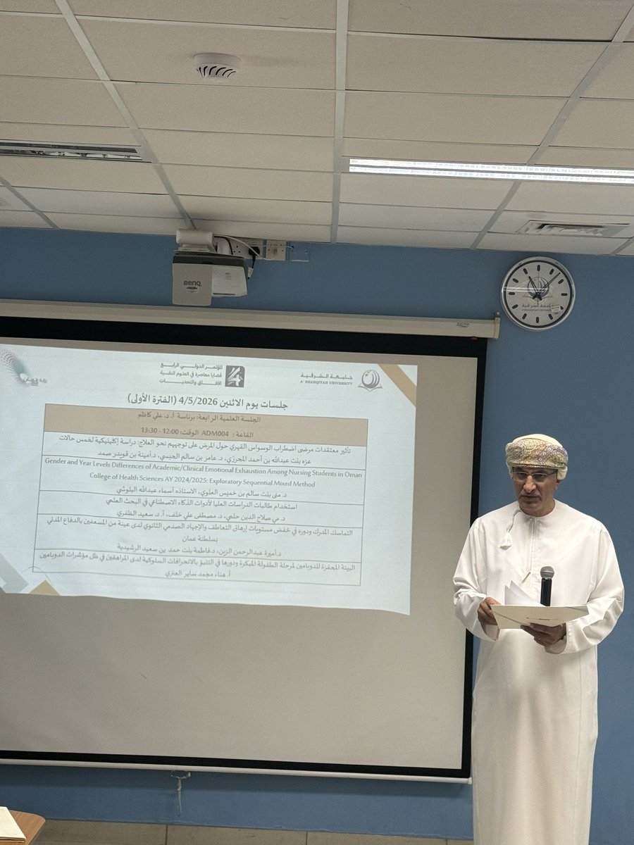 كلية الآداب والعلوم الإنسانية - جامعة الشرقية tweet media