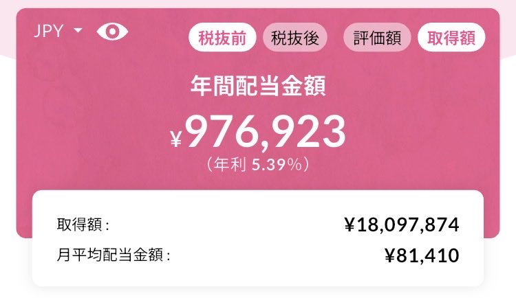 mizu_te's tweet photo. 4月末時点の配当金
本決算も終え、今月は増配の威力を発揮しそう
100万も超えるかも
#投資家さんと繋がりたい
#配当金
#高配当 https://t.co/bwrhQuENUQ