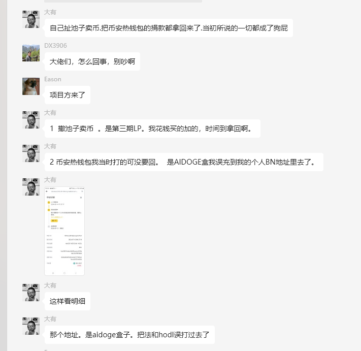 Wawawa陈大富✳️ tweet media