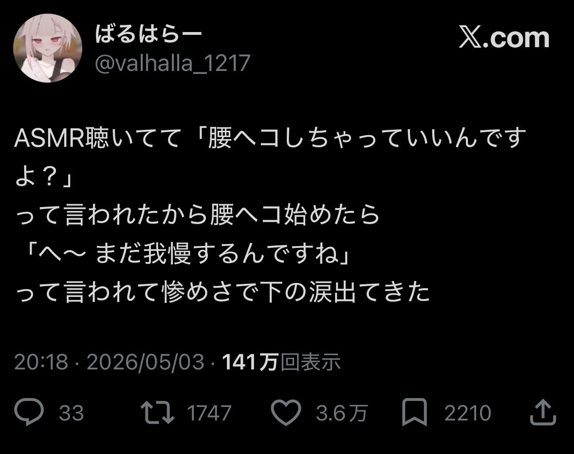 バルハラー⚡️⚡️@VTuber tweet media