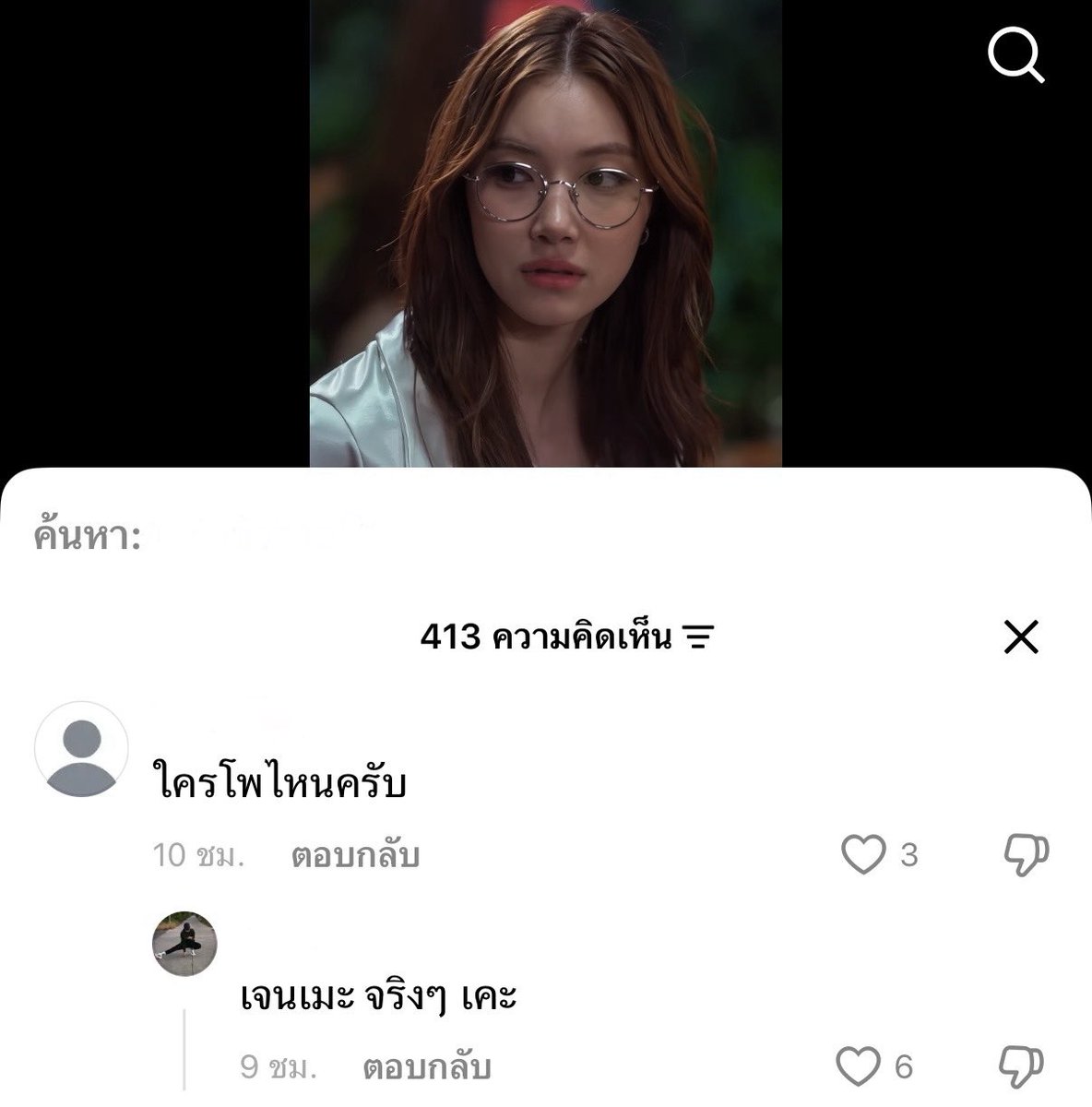 po tweet media