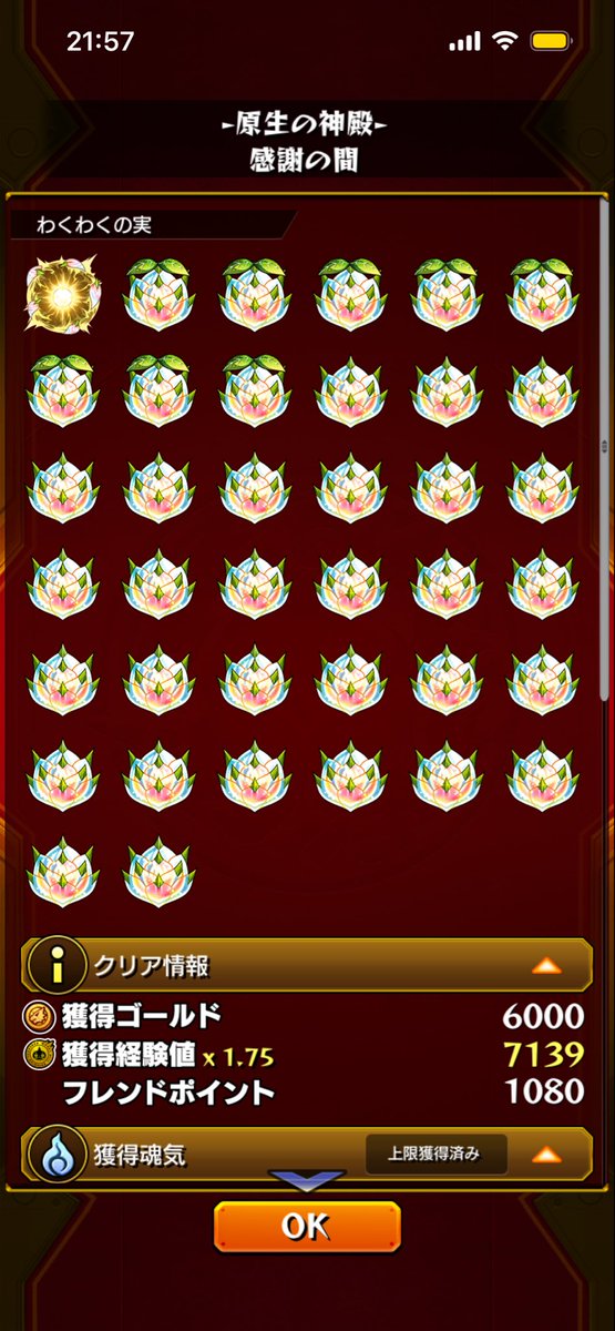 すみ tweet media
