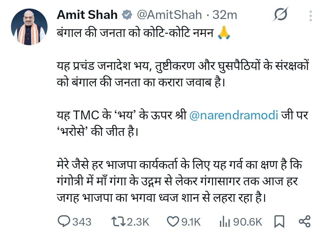 Pandey Study tweet media