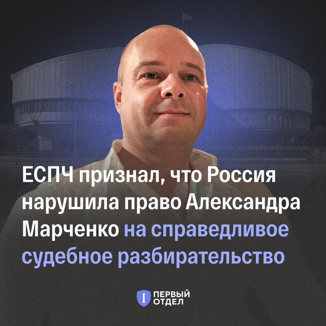 Первый отдел tweet media