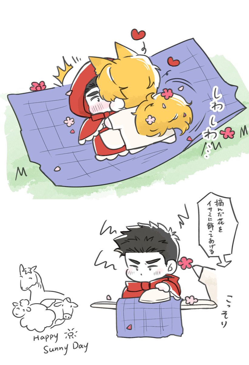 益 tweet media