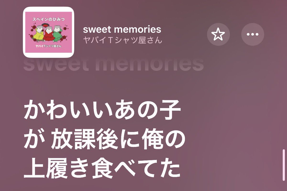 ろわ tweet media