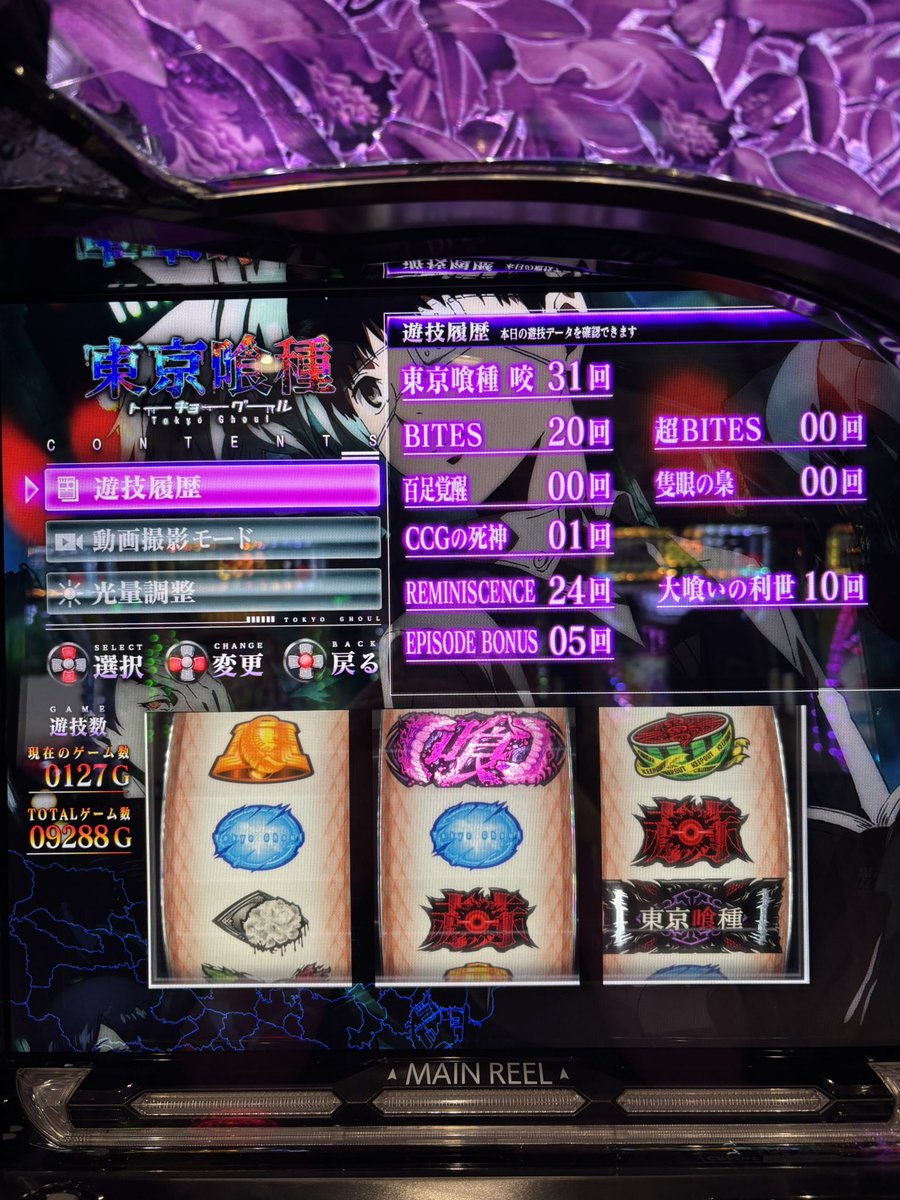 ばんちょ tweet media