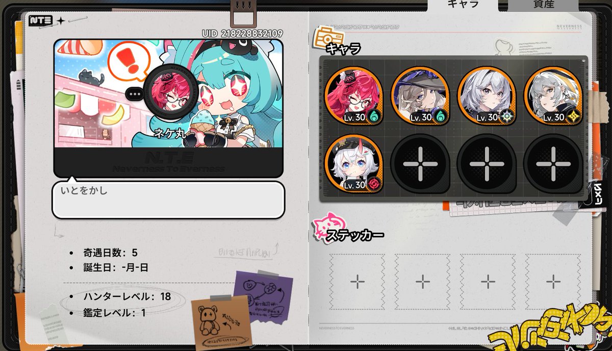 ネケ丸 tweet media
