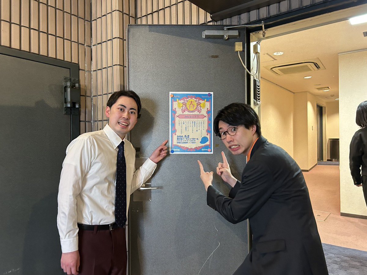 ネタバトル スパークル tweet media