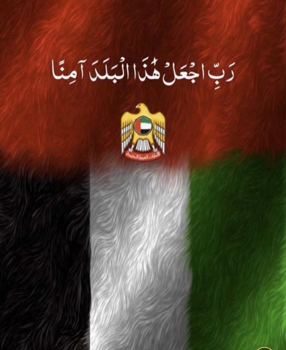 م.سالم المزروعي 🇦🇪 tweet media