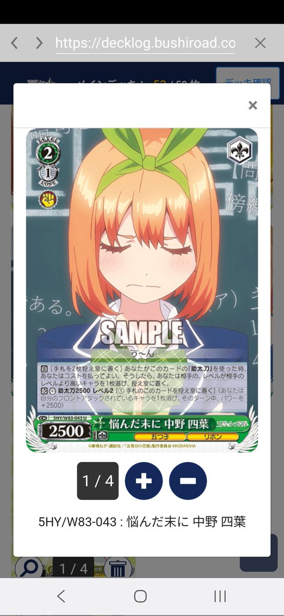 くろにくる・Ｄ・ぜろ tweet media