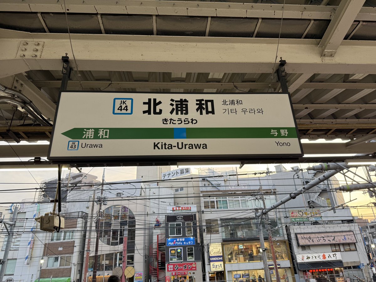 あお@ただのJK鉄 tweet media