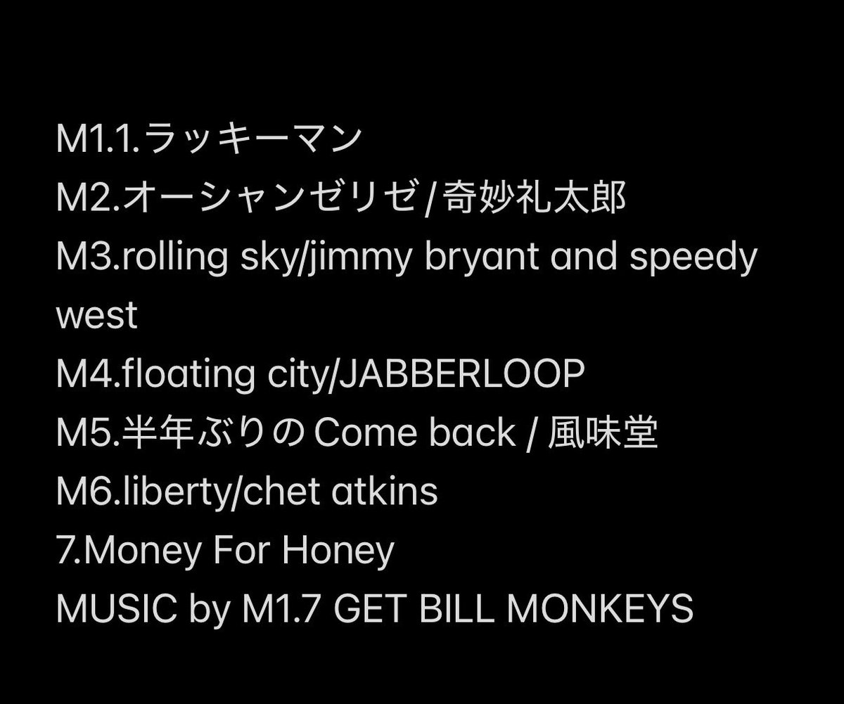 billmonkeyss's tweet photo. 2026/5/4【月's BILL  MONKEYS】

vol,254 OAリストです。
@getbillmonkeys 
@yuguchi_gbm 
@kong_drum 
@kawakoh6 
@BuchiKawaBass 
@gbmkey 

5/11はMC湯口翔平＆ブッチー

ブチスポ＆フツオタ＆それじゃあね💌
お待ちしてます💕🐒

#ゲツビル 
#ノースウェーブ https://t.co/yedBUuAlSJ