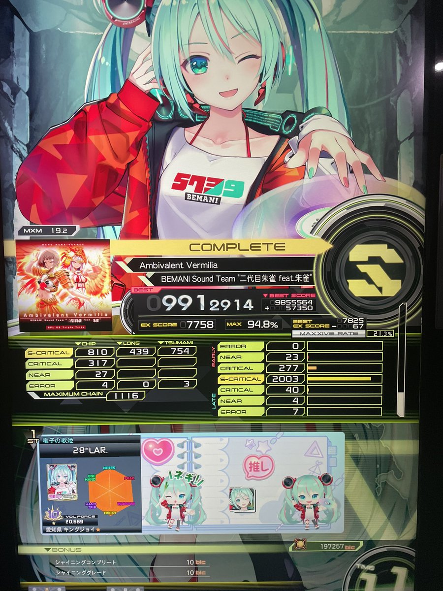 ふたば tweet media