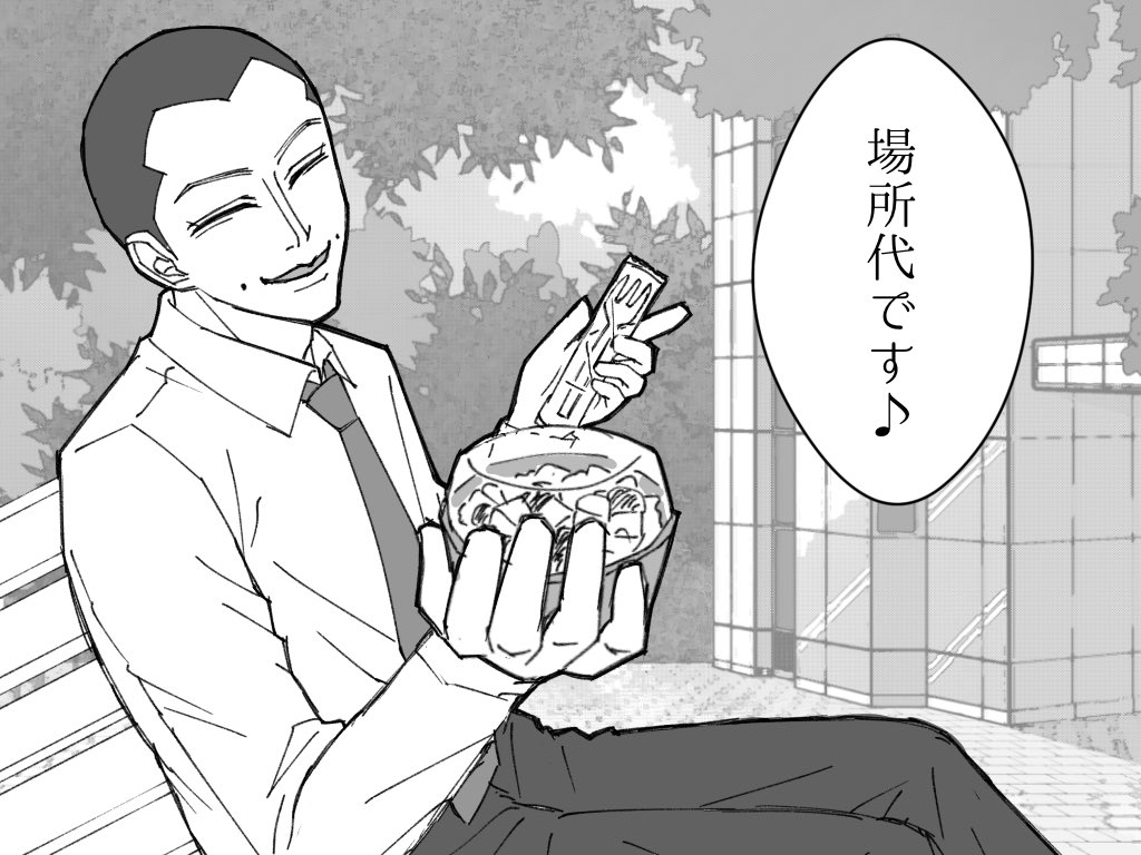 Rubi(一等卒) tweet media