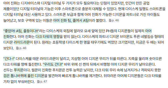 라피✨ tweet media