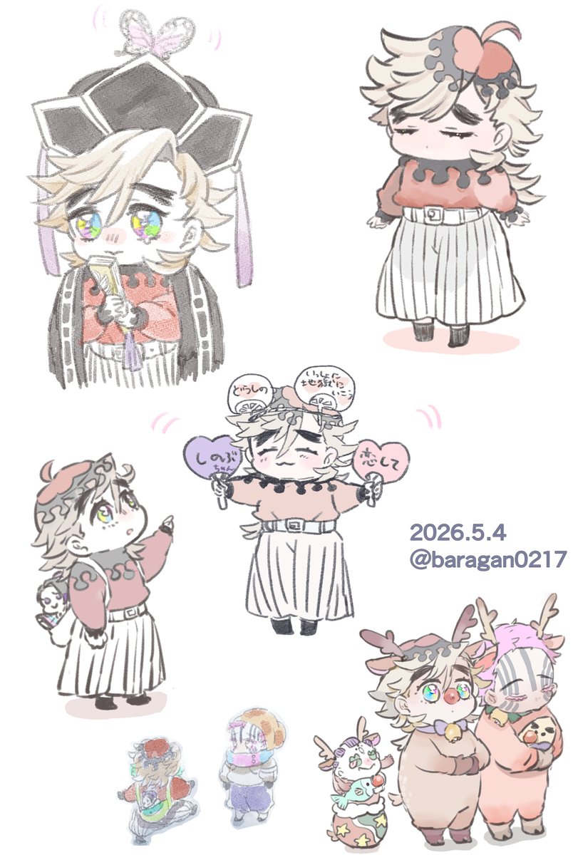ちまどま🌈ネップリに登録しました
ファミマ・ローソン・ミニストップ・ポプラで印刷できます
番号: 255XNARWT8
有効期限: 2026-05-12 15時頃まで
 はがきサイズです
お金掛かってしまいますがよろしければどうぞ💐
同じものでシール用に作ってみようかな😌