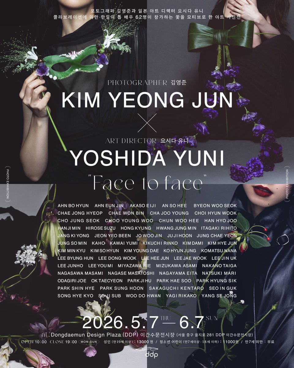 吉田ユニ　Yuni Yoshida tweet media