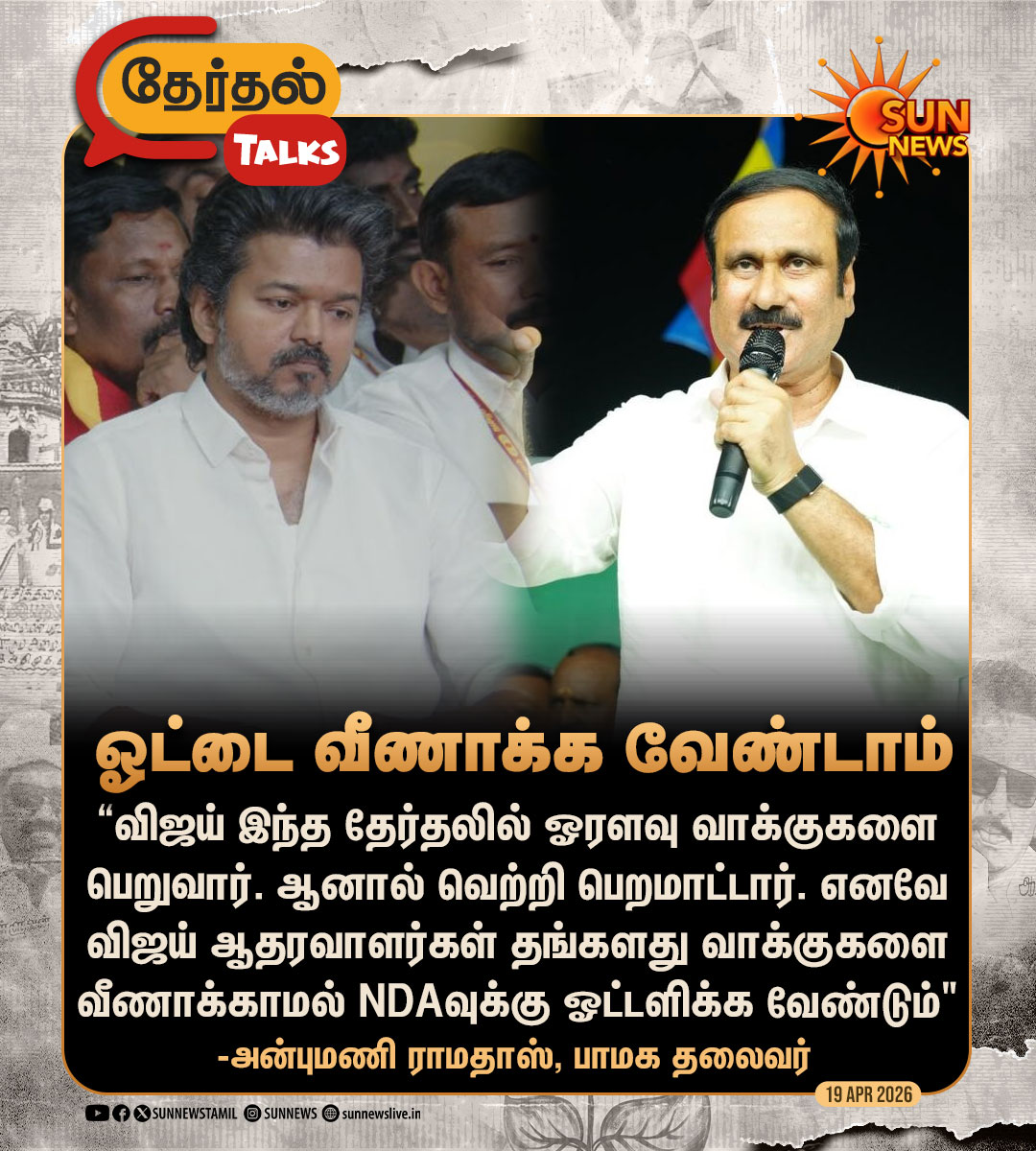 பொன்.பா.Son🔥⚔️ tweet media