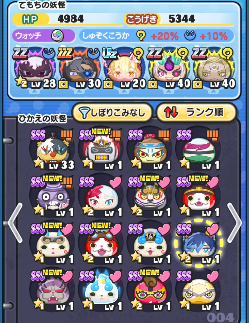 ぽち tweet media