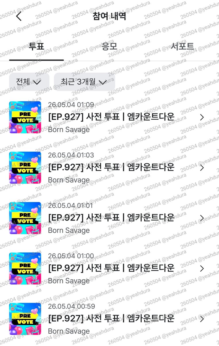 복솔 tweet media