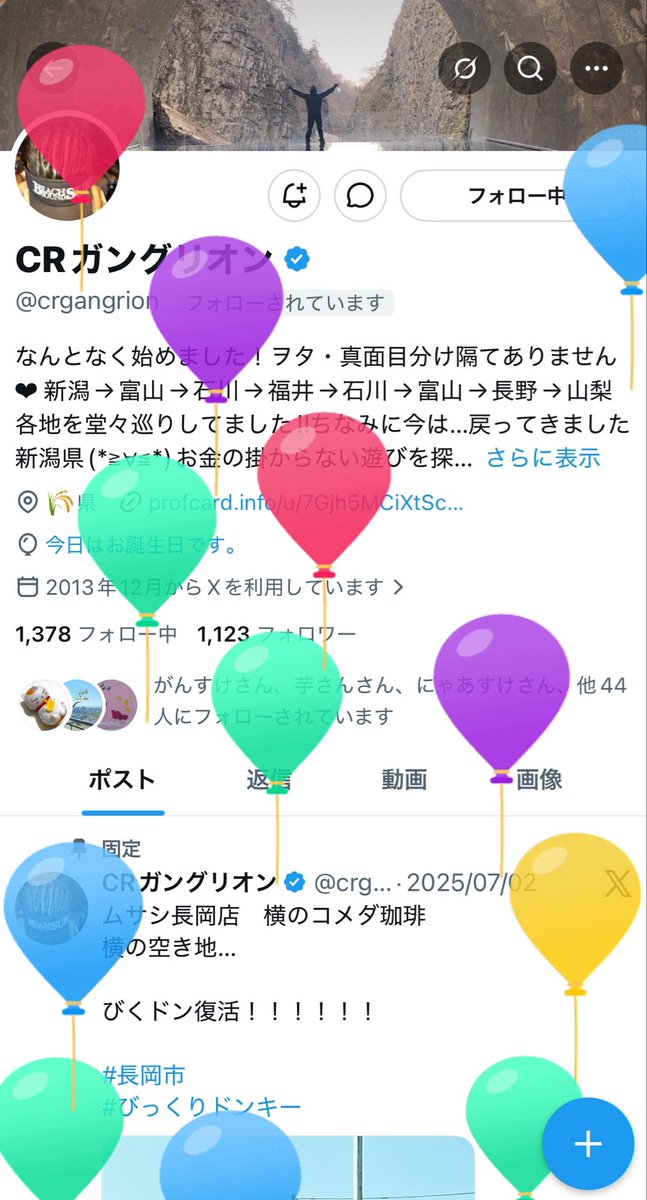 ちっぴ🍨 tweet media
