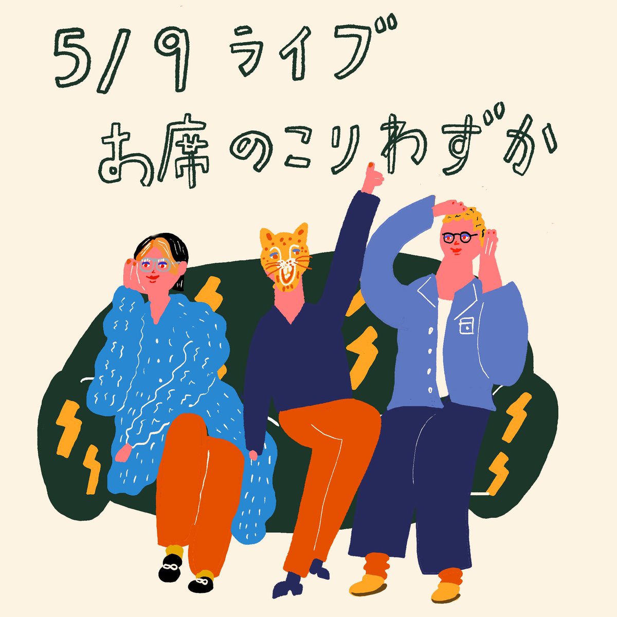浜田一平 tweet media