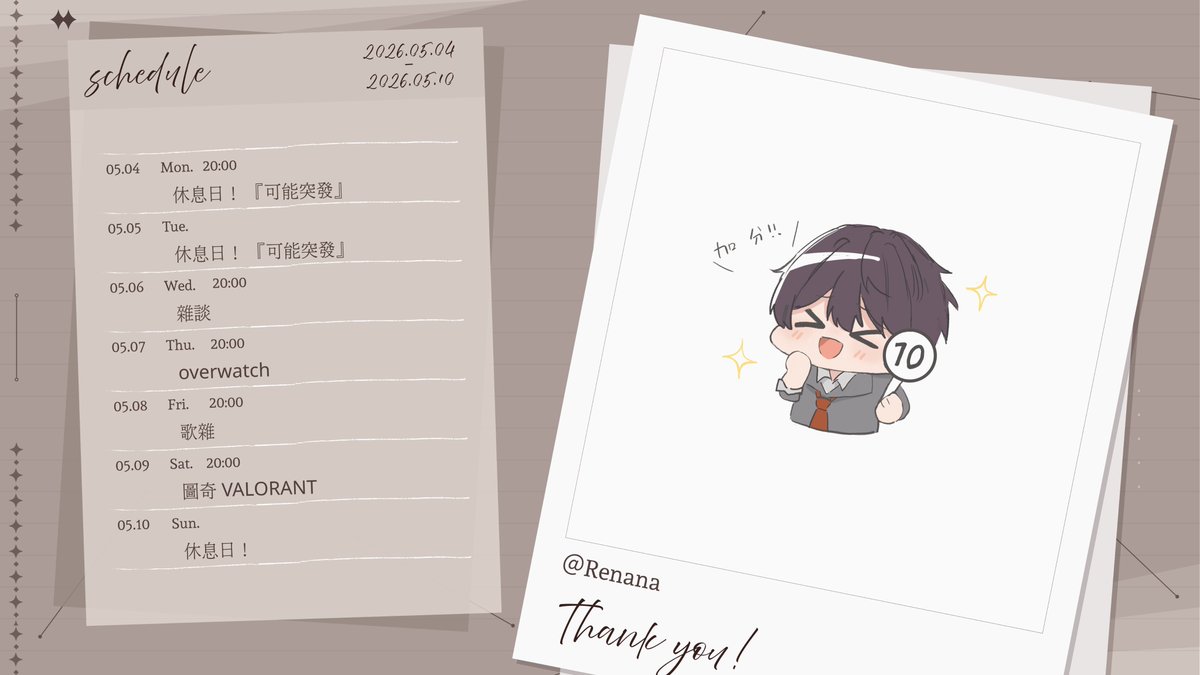 霧金Wukin🎵🥀 tweet media
