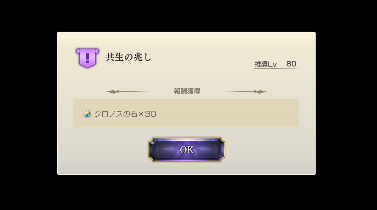 夜活アナデン。 外伝クリアして熱もまだ冷めていないのでそのまま