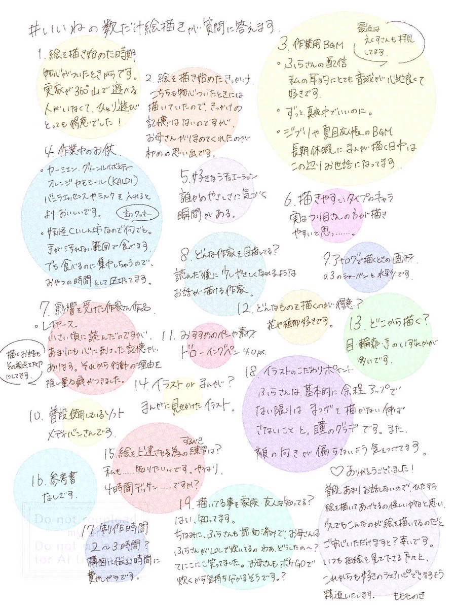 ももものき tweet media