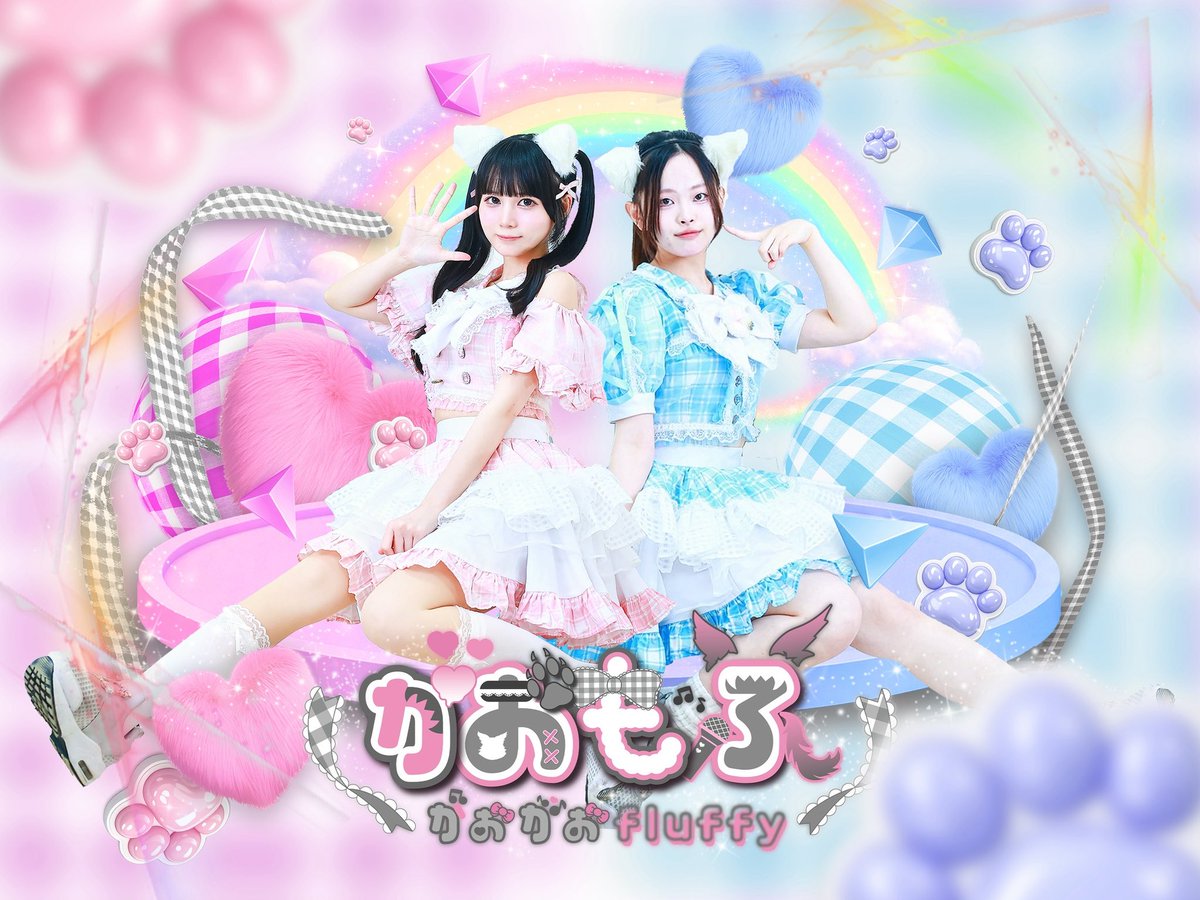 がおがおfluffy(がおもふ) tweet media
