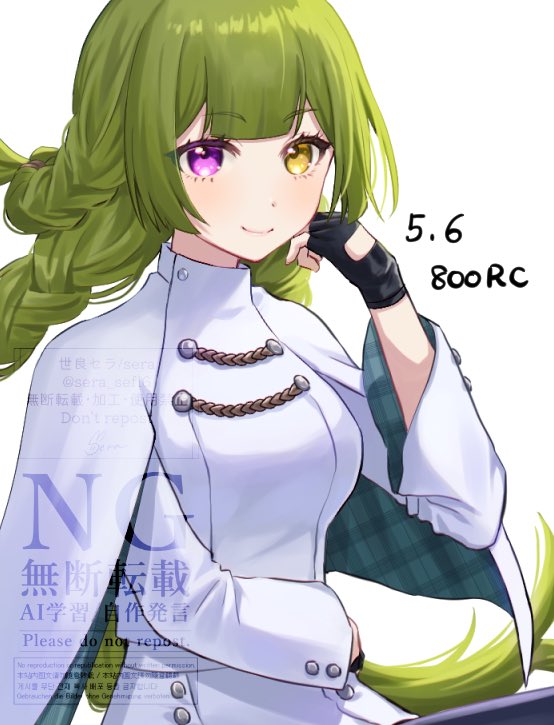 ラクネラ・アラクネラ イラストカード E41-063.png
