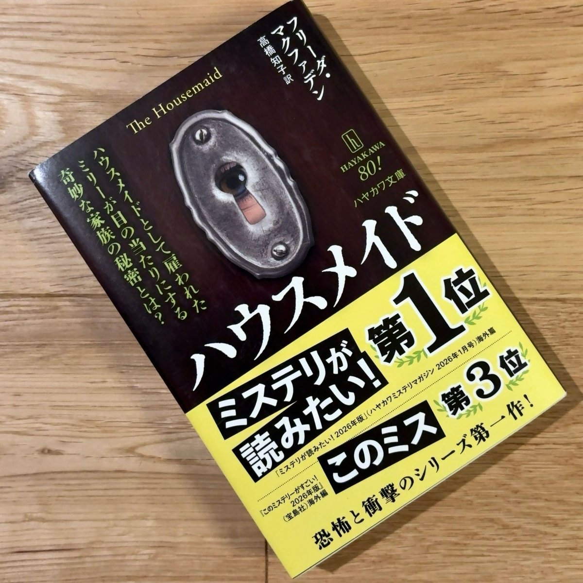 エフワイ tweet media
