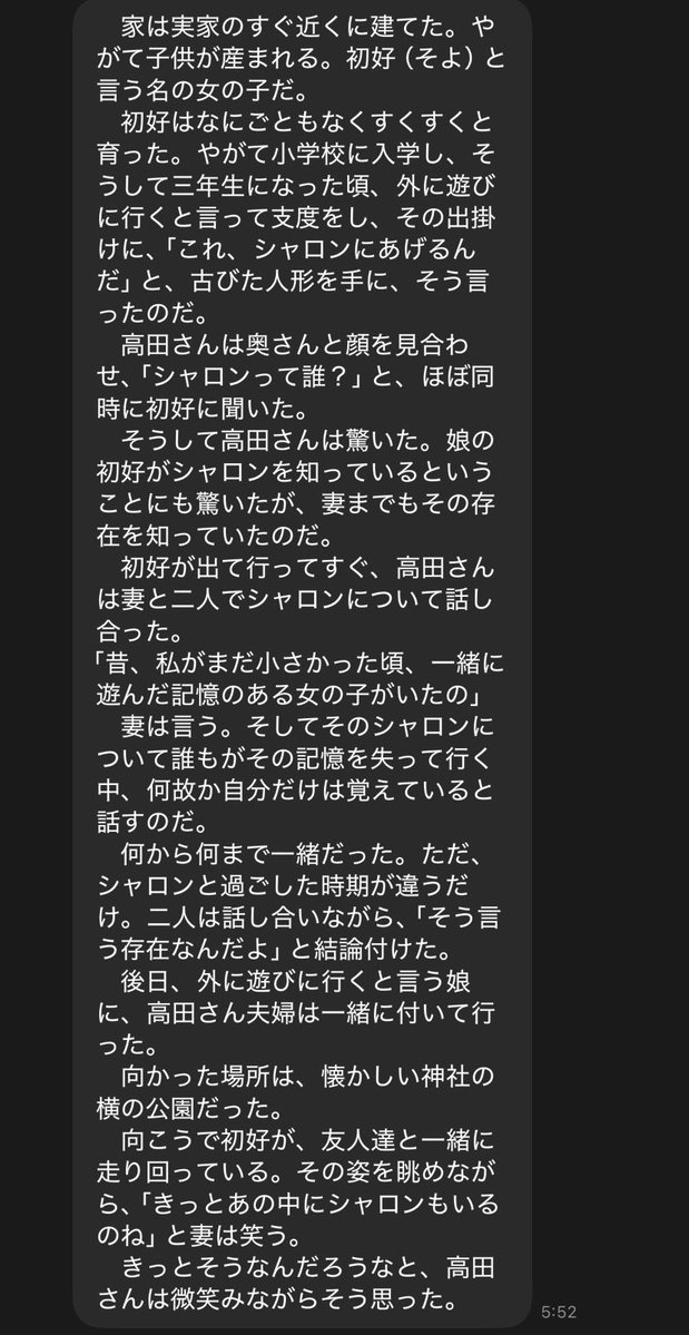 みっどないとだでぃ tweet media