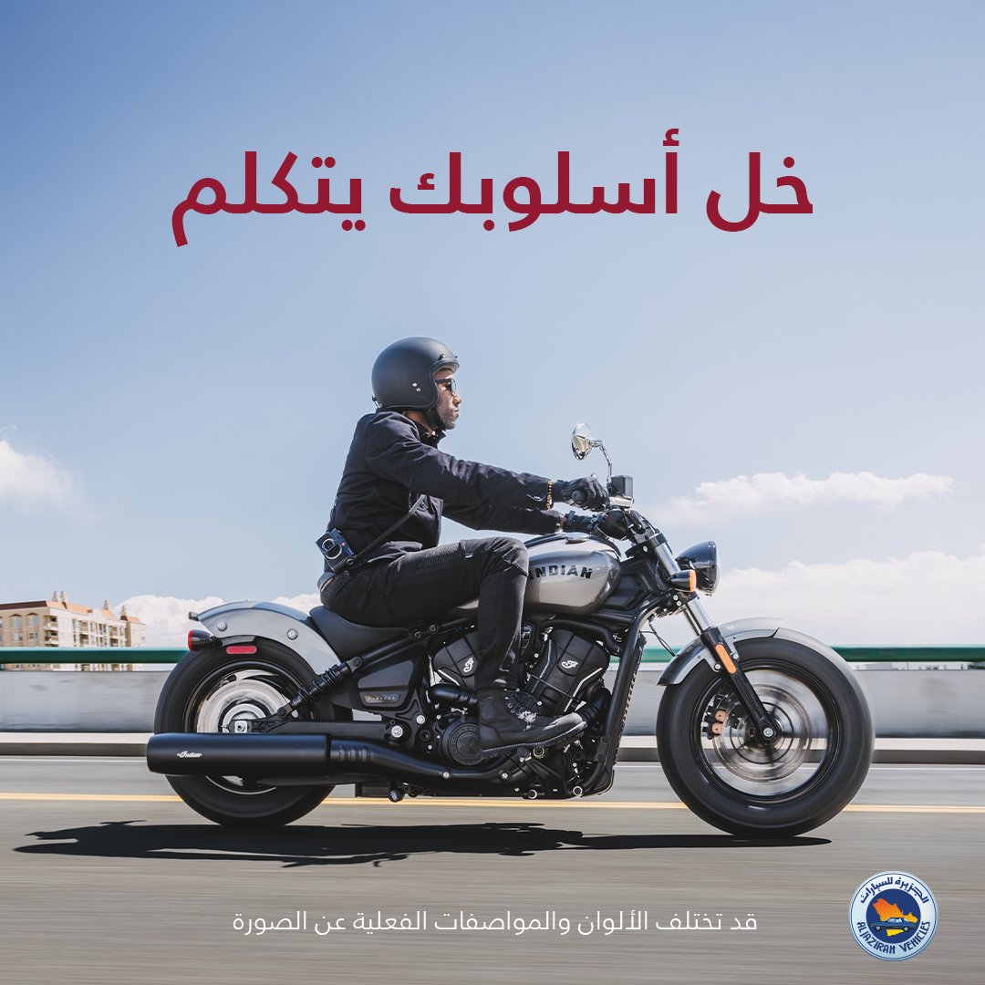 إنديان موتورسايكل | Indian motorcycle tweet media