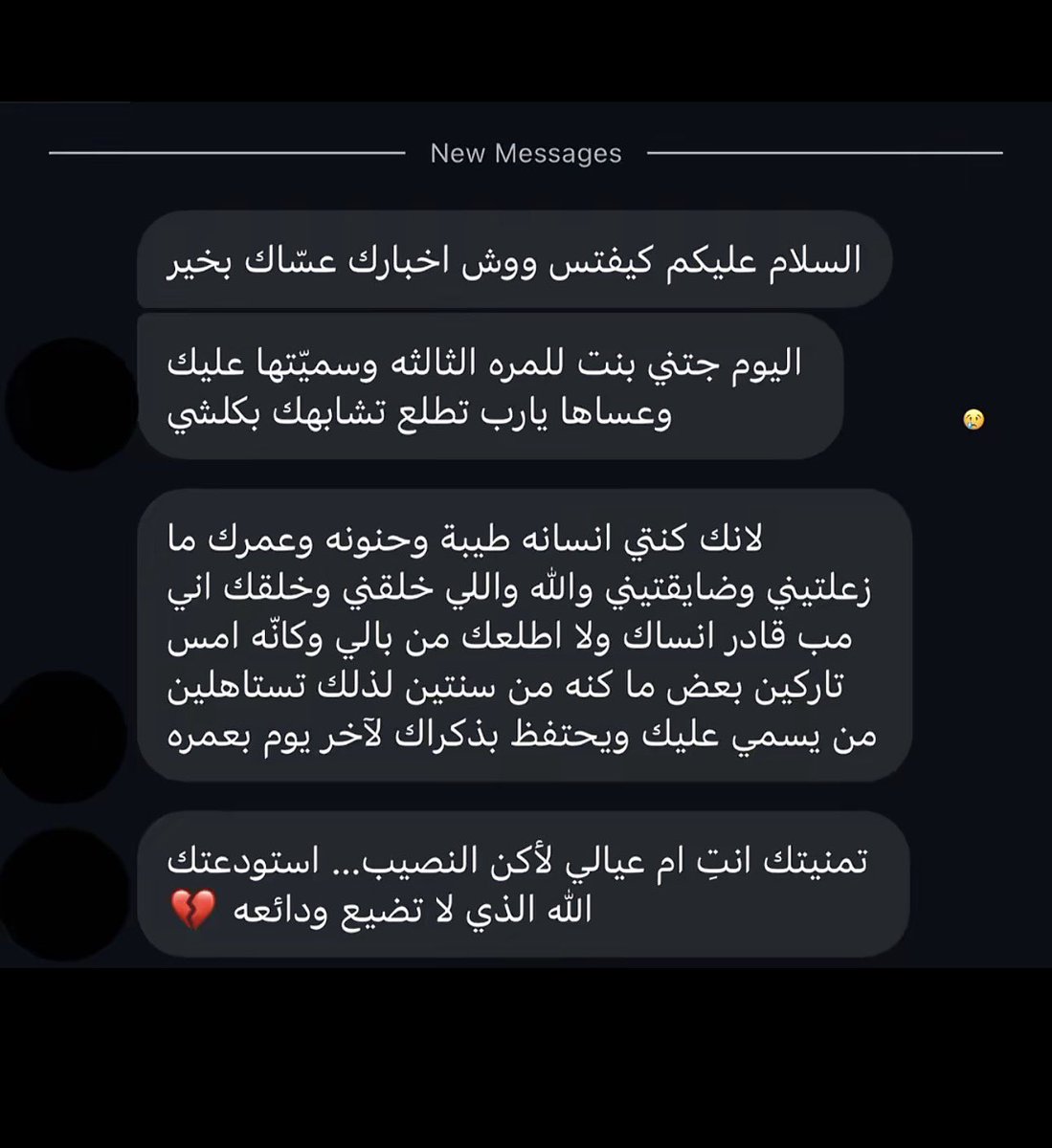 ريماند tweet media