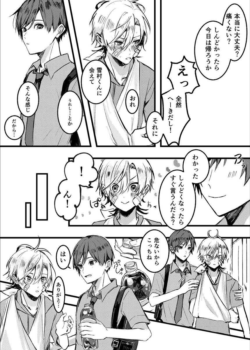 すずの tweet media
