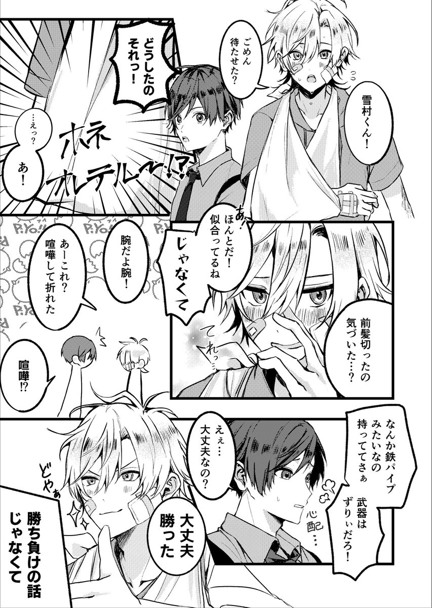 すずの tweet media