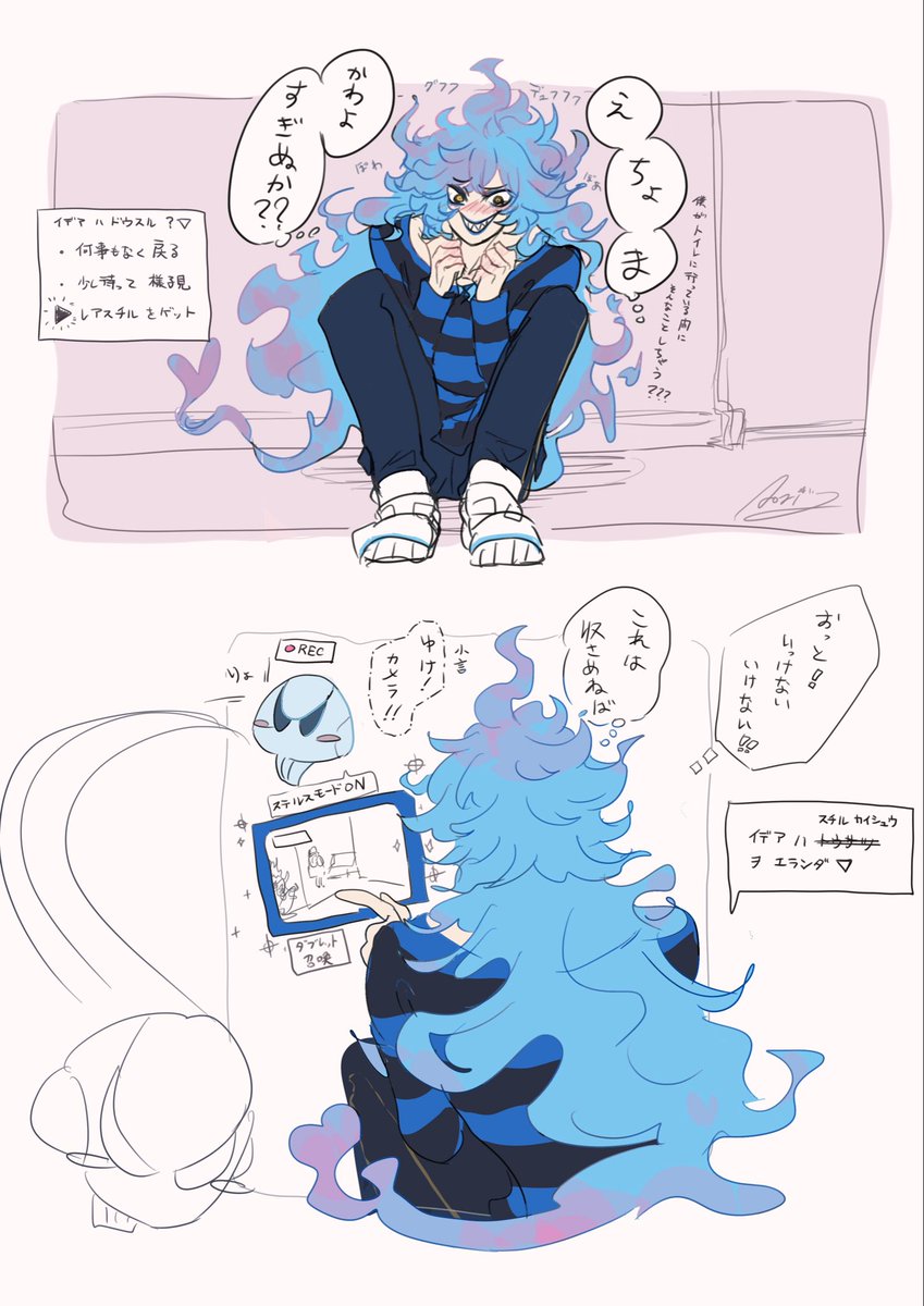 これの続き
イデ監💀🌸 