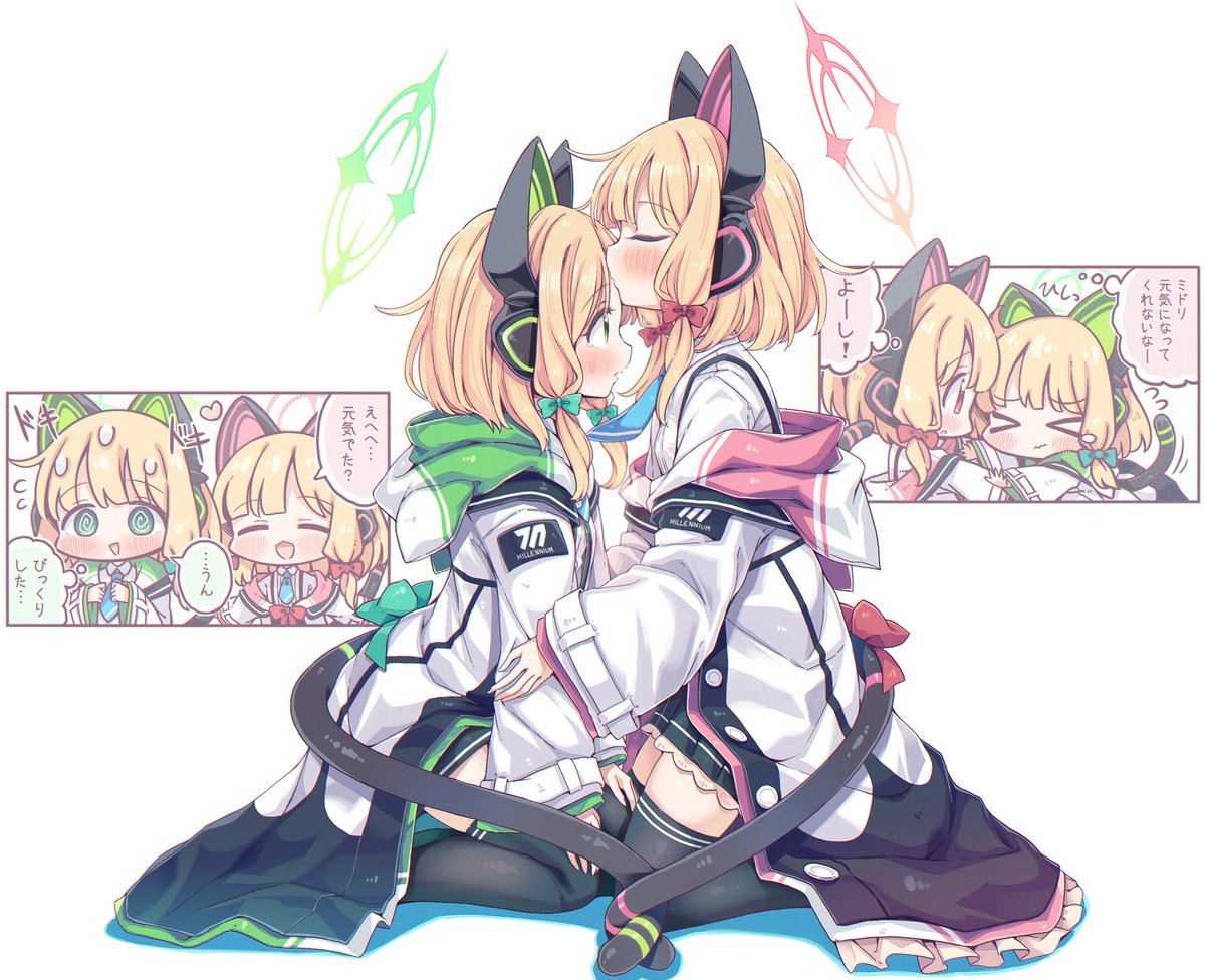 ミドリの日セットです🧐💚 