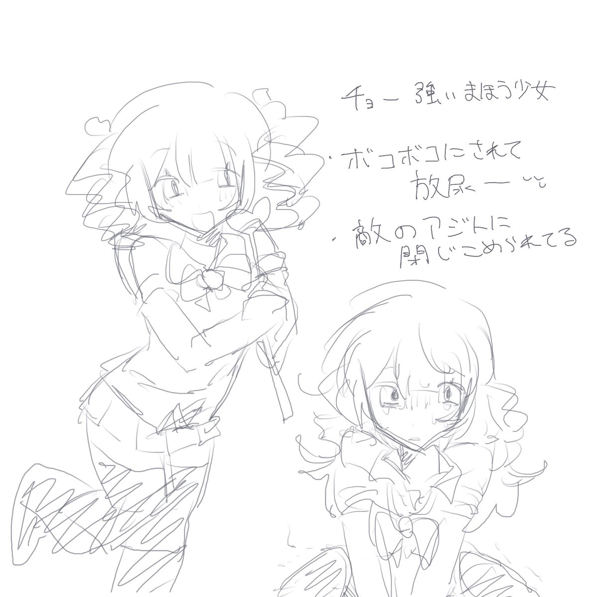煩悩 tweet media