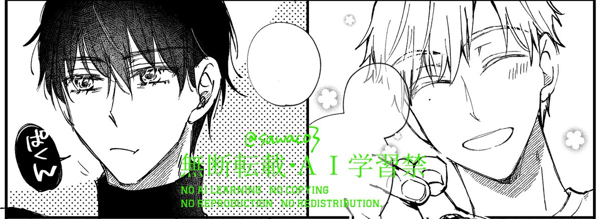 爽 tweet media