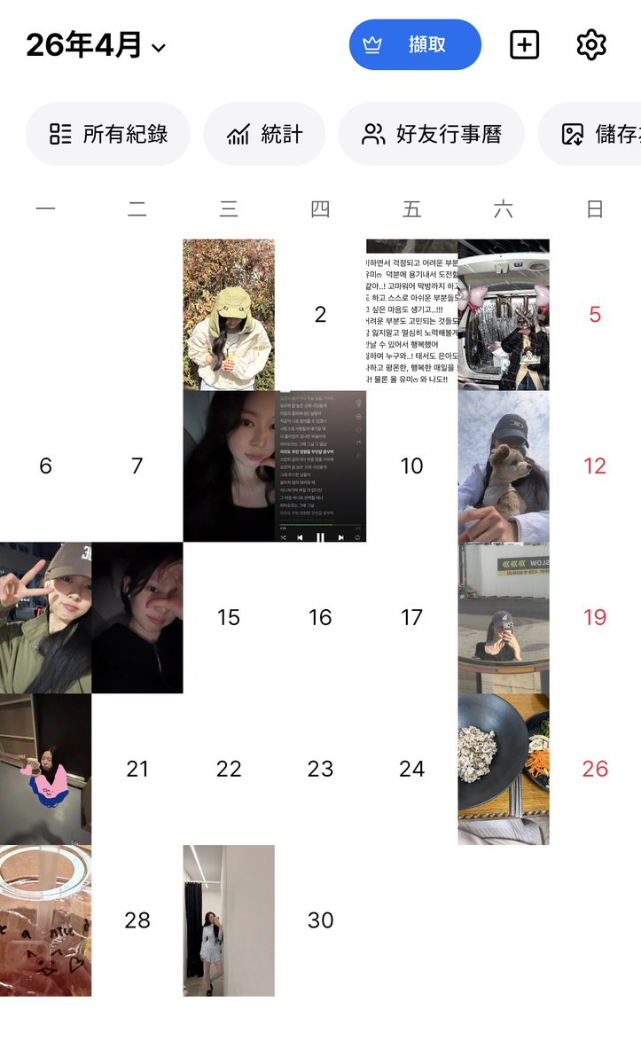 mingdays27's tweet photo. 밍쥬의4월🫧

#김민주 #민주 #밍들레 #minju #ミンジュ https://t.co/H8Qq4EjECk