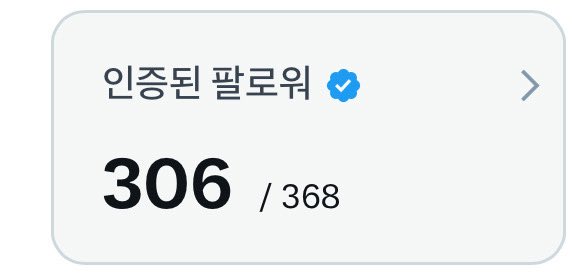 설아 tweet media