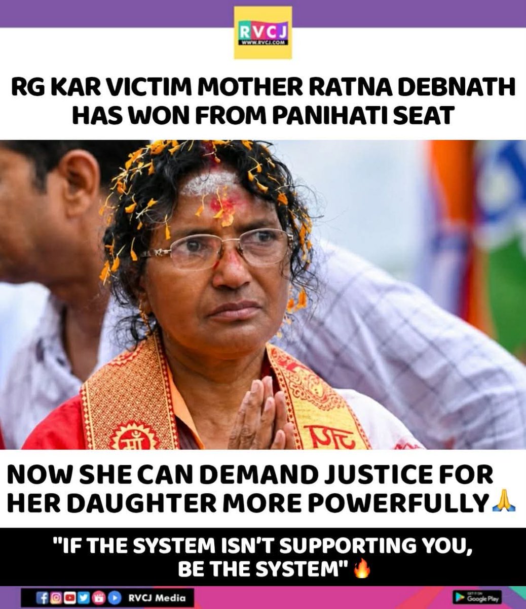 RVCJ Media tweet media