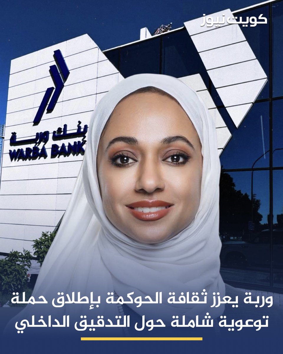 كويت نيوز tweet media