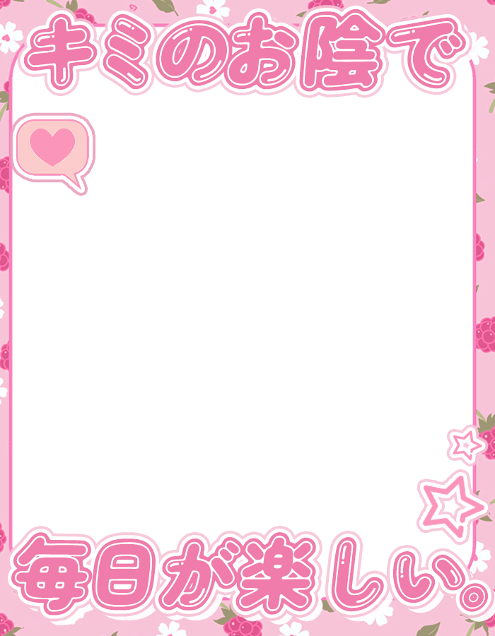𝐌𝐔𝐍𝐈 𝐏𝐎𝐏 ᜊ🐼ᜊ〻毎日素材屋🌸.° tweet media
