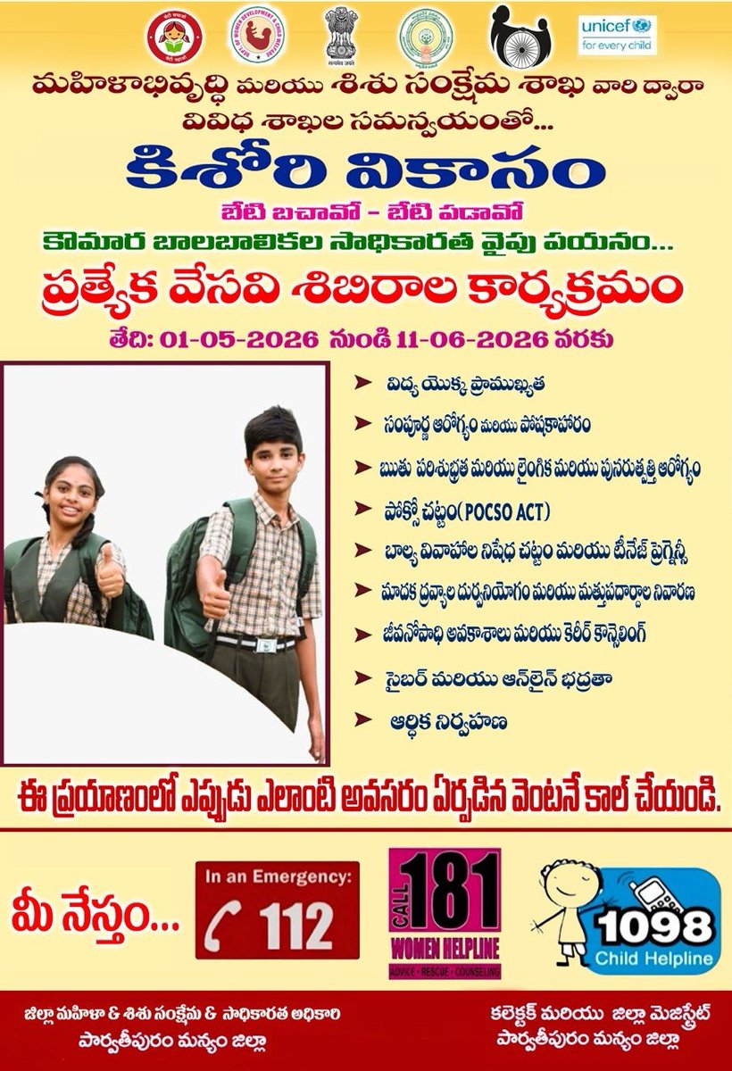 Collector, Krishna tweet media