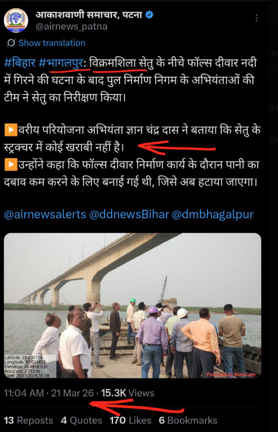 Mukesh tweet media