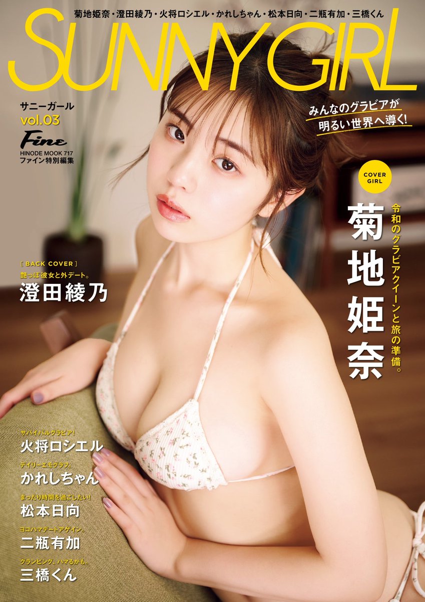 Cupick.jp キューピック tweet media